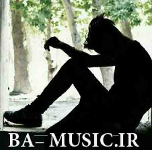 اهنگ لری غمگین خرم ابادی